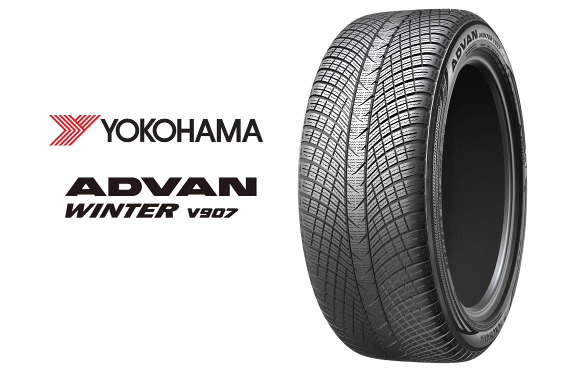 Yokohama Rubber Expands Sales of ADVAN WINTER V907 Ultra-High Performance Winter Tires to Include Mercedes-Benz E-Class Cars